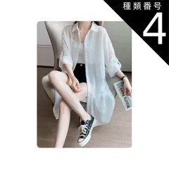 種類4：グリーン/XL トップス ワンピース デート シャツ カーディガン 上着 白シャツ 白トップス シャツワンピース フレアワンピース ワンピドレス ミモレ ミモレ丈 ミディアム丈 袖あり 7分袖 七分袖 長袖 ボリューム袖 フレアスリーブ ホルンスリーブ