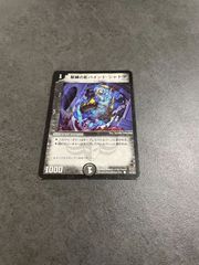 絶版未開封」DMC-39 スーパーデッキ・ゼロ ビクトリーソウル - メルカリ