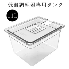 ★未使用★ ANOVA 断熱調理器 クッカー コンテナ 2025年最新】低温調理器 コンテナの人気アイテム - メルカリ