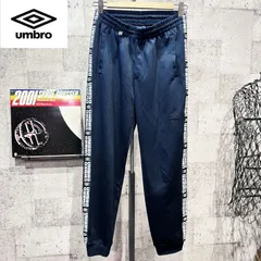 2025年最新】UMBRO アンブロ トラックパンツの人気アイテム