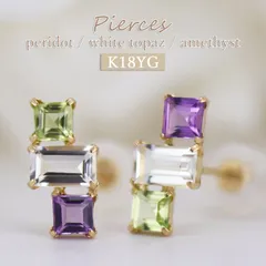 K18 天然石 ピアス ペリドット ホワイトトパーズ アメジスト 18金 イエローゴールド カラーストーン 誕生日プレゼント レディース 18K 8月 11月 2月 誕生石 YG 金属アレルギー対応 日本製  アクセサリー