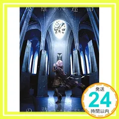 2025年最新】中古 EGOIST 初回限定盤の人気アイテム - メルカリ