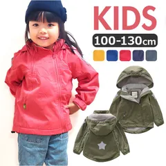 ☆ 110cm ☆ アウター キッズ lyou162 ジャンパー キッズ ブルゾン マウンテンパーカー ジャケット パーカー 上着 子供服 フード 裏ボア 裏起毛 男女兼用 カジュアル アウター トップス 子供 子ども こども 男の子 女の子 アウトドア 防寒