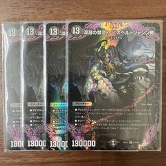 邪龍 ジャジーブラッド シークレット ㊙11/㊙24 - メルカリ