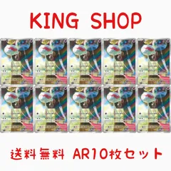 2025年最新】チリーン ar psa10の人気アイテム - メルカリ