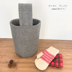 『冬のほっこりバケツバッグ♪ 』ウール混　丸底　あたたかい　ワンハンドル　普段使い　旅行
