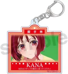 【中古】キーホルダー 有馬かなA 「推しの子 トレーディング握手券風アクリルキーホルダー」