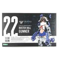 2025年最新】メガミデバイス BUSTER DOLL ガンナーの人気