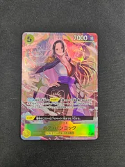 【ワンピース】ボア・ハンコック SR パラレル PRB02-017