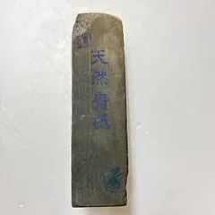 神前　丹波青砥　83 神前 丹波青砥 ㉜