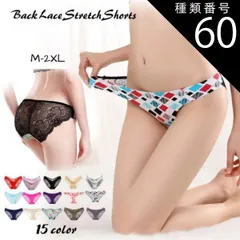種類60:ジオメトリー/XXL シームレス バックレース ヒップハンガーショーツ おとこの娘ショーツ ランジェリーショーツ ストレッチ素材 透け素材 パンティー セクシーショーツ