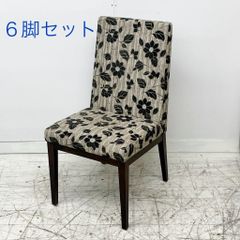 【直接引取り限定】☆6脚セット☆ 店舗チェア クオン QUON W450×D540×H900 エクセドラ 木製 花柄ファブリック 座面高さ450 中古　No.1