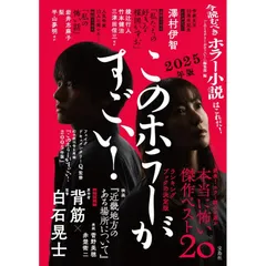 セル版 白石晃士監督 DVD12本 セル版 白石晃士監督 DVD12本 Amazon.co.jp: セル版 白石晃士