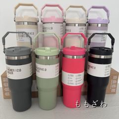 【新品未使用】スタンレー STANLEY H2.0 真空スリムクエンチャー 887ml 8色選択可能