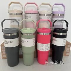 【新品未使用】スタンレー STANLEY H2.0 真空スリムクエンチャー 887ml 8色選択可能