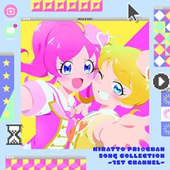 キラッとプリ☆チャン GAME Pri☆chan BEST - メルカリ