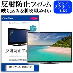 2025年最新】sony x8000の人気アイテム - メルカリ