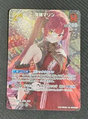 2025年最新】宝鐘マリン ホロカ urの人気アイテム - メルカリ