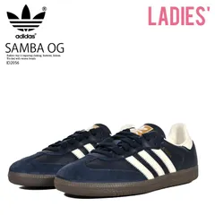 [レディース サイズ]  adidas (アディダス) SAMBA OG (サンバ オリジナル) ローカット スニーカー サッカー シューズ タウンユース 普段使い アウトドア ストリート レトロ クラシック (ネイビー/ホワイト/ガム) ID2056