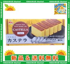 井村屋 カステラ 5切れ×3袋入り