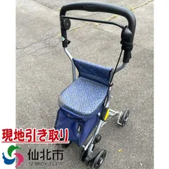 2024年最新】介護用品 手押し車の人気アイテム - メルカリ