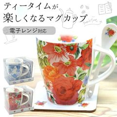非売品】六花亭マグカップ 3個セット かぼちゃ柄 坂本直行 日本製