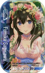 【中古】バッジ・ピンズ 鷺沢文香(ホログラム) 「THE IDOLM＠STER×WEGO アイドルマスター シンデレラガールズ トレーディング缶バッジC」