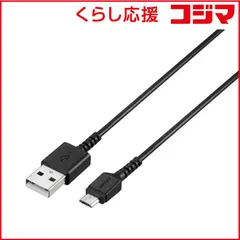 【 新品 未開封 】 BUFFALO スマートフォン対応[micro USB] USB2.0ケーブル 充電･転送 2.4A BSMPCMB210BK [1m･ブラック] 未使用 送料無料のサムネイル