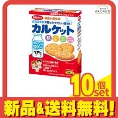 2026年最新】カルケットの人気アイテム - メルカリ