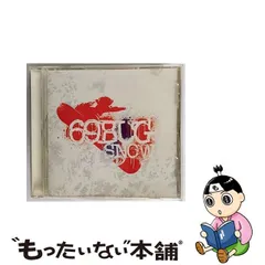 2023年最新】CD69の人気アイテム - メルカリ