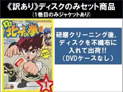 2025年最新】北斗の拳 dvd全巻の人気アイテム - メルカリ