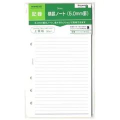 【 新品 未開封 】 レイメイ システム手帳 キーワード リフィル (聖書) 横罫ノート 5.0mm罫 WWR5307 未使用 送料無料のサムネイル