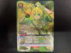 【専用】リーファ（地神テラリア） 星2 ユウキ AP WS】《地神テラリア》リーファ【R】SAO/S80-037ヴァイス
