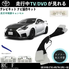 2024年最新】lexus rc-fの人気アイテム - メルカリ