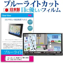 ⭐︎美品⭐︎KENWOOD 2023地図　MDV-D402BT 新品バックカメラ付 彩速ナビ用（ MDV-Z702ほか） 2022年 地図更新ソフト KNA
