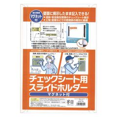 Item thumbnail for item 4a5022ab-d70c-4bed-8642-76bc3a39bc49