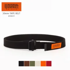 【新品・未使用】 30mm テープベルト メンズ レディース ユニセックス UNIVERSAL OVERALL ユニバーサルオーバーオール ブランド ベルト 穴なし カジュアル おしゃれ ロング 長め 大きいサイズ バックル ブラック 黒 UV0837Iのサムネイル