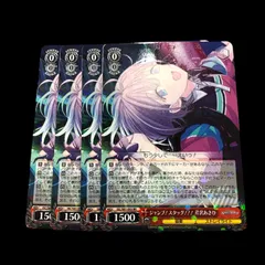 2025年最新】芹沢あさひ ヴァイスの人気アイテム - メルカリ