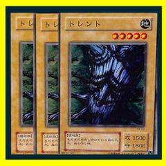 遊戯王 七皇昇格 3枚 e3 - メルカリ
