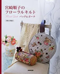 2025年最新】宮崎順子の人気アイテム - メルカリ