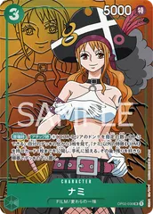 ナミ　SR　パラレル　黄ナミ　4 枚セット　最安値 70726f647563742f345f4f5030382d