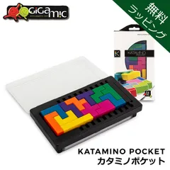 【新品】 ギガミック Gigamic カタミノ ポケット KATAMINO POCKET パズルゲーム ミニサイズ GZKP 3.421271.302049 おもちゃ 子供 脳トレ ボードゲーム クリスマス プレゼント [GMC-0001-000]