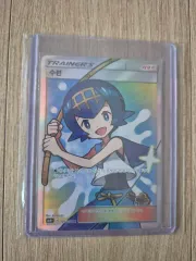 スイレン　SR Amazon.co.jp: ポケモンカードゲームSM/スイレン（SR）/GXバトル
