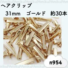 ハンドメイド パーツ やっとこ ピン ゴールド 30本 セット n954