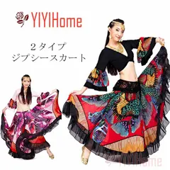 2025年最新】フラメンコ練習着の人気アイテム - メルカリ