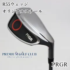 2024年最新】prgr r55の人気アイテム - メルカリ