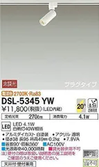 2023年最新】大光電機 dslの人気アイテム - メルカリ