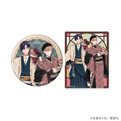 Glanz BL comics 01 パパだって、したい 缶バッジ&アクリルカードセット （描き下ろしイラスト） 新品 未開封品 正規品 【A3】のサムネイル