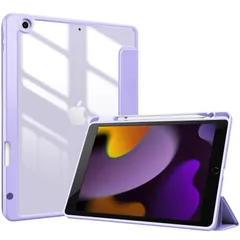 【在庫処分】ProCase iPad 9世代 ケース 8世代/7世代通用(2021 2020 2019) iPad 10.2 対応 ペン収納 耐衝撃 三つ折り スタンド スマートカバー（パープル）