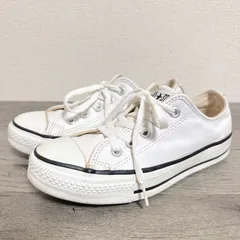 Converse 90s ヴィンテージ レザーオールスター アメリカ製 レザースニーカー 23cm ホワイト